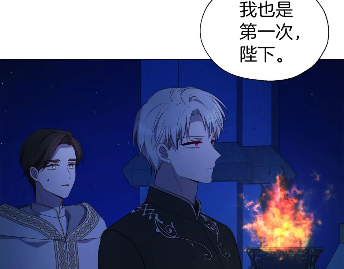 第124话 你真的没事吗？58