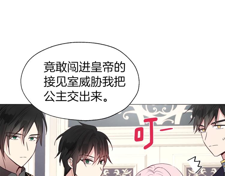 第59话 破防84