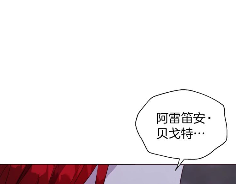 第73话 粉身碎骨85