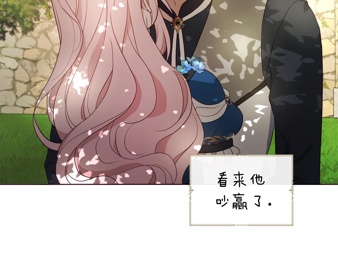 第95话 蓝色眼眸36