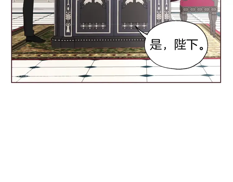 第37话 试着爱上她34