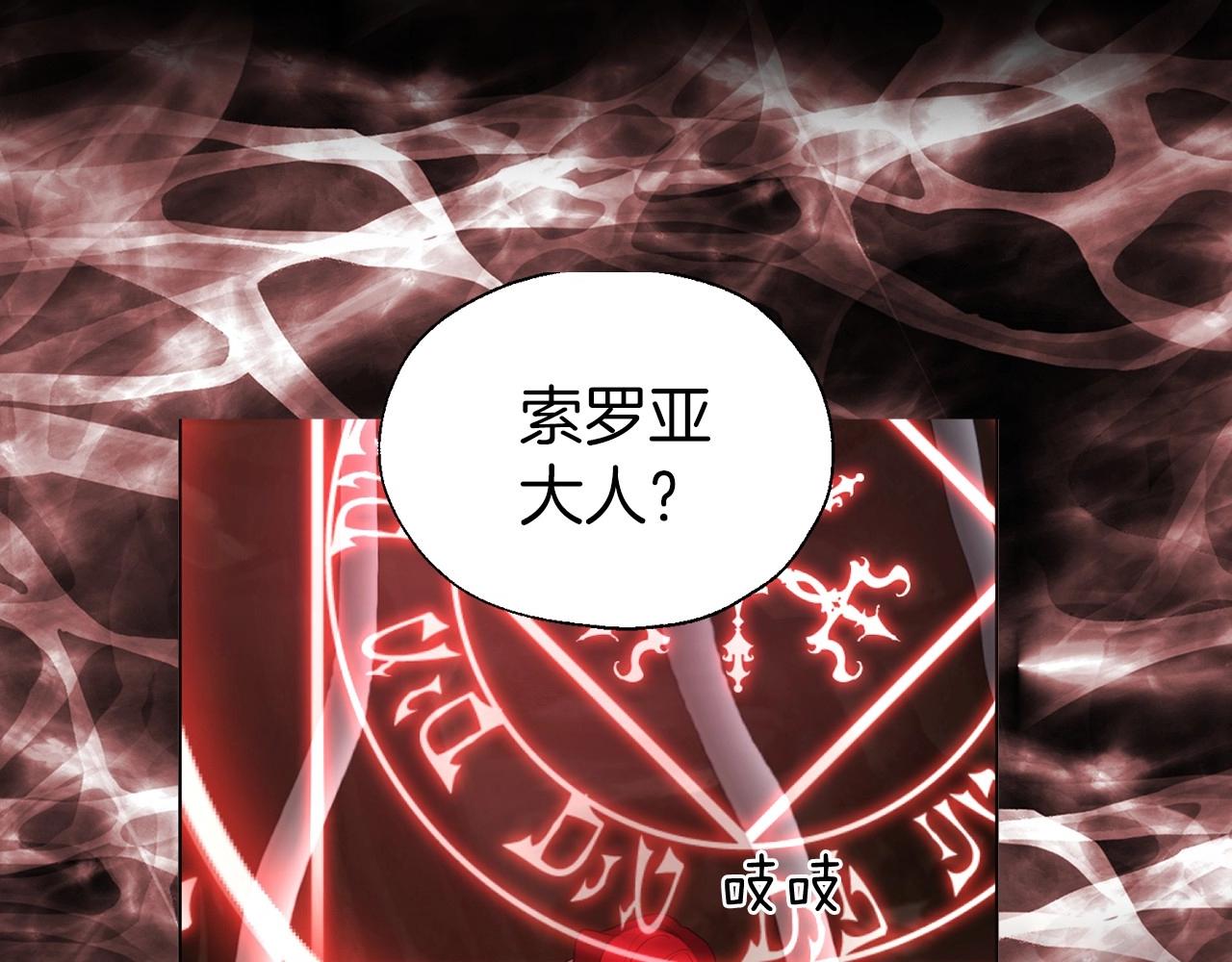 第107话 短暂清醒101