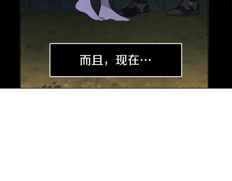 第一季完结篇 求你178