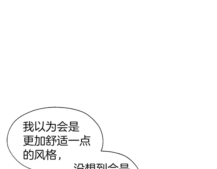 第48话 第n次表白9