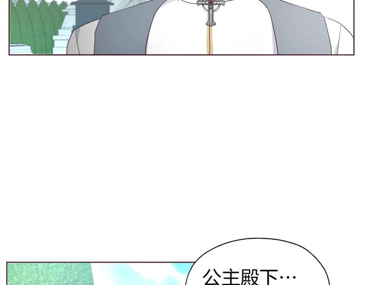 第二季完结篇 遗憾111