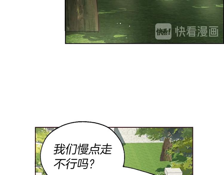 第28话 有我在114