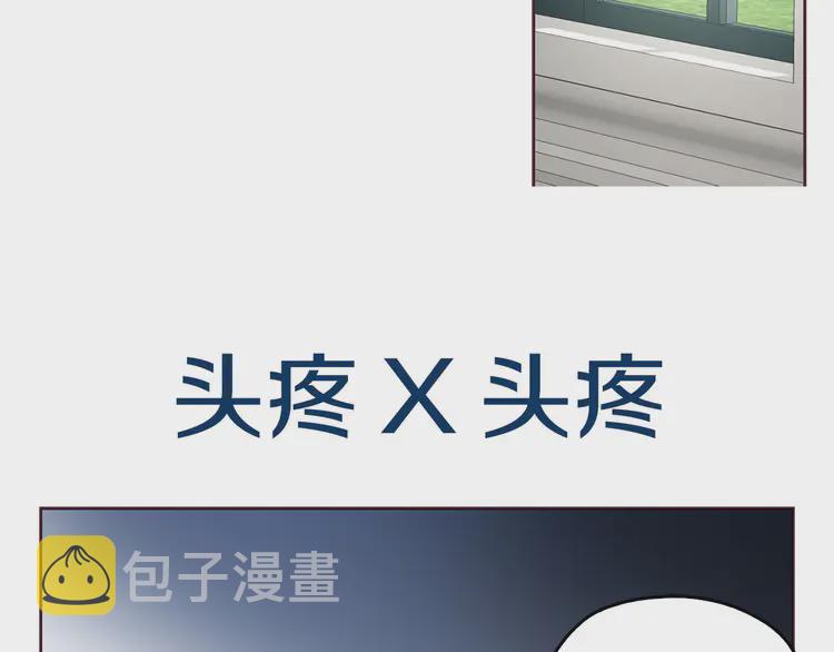 第21话 主动出击115