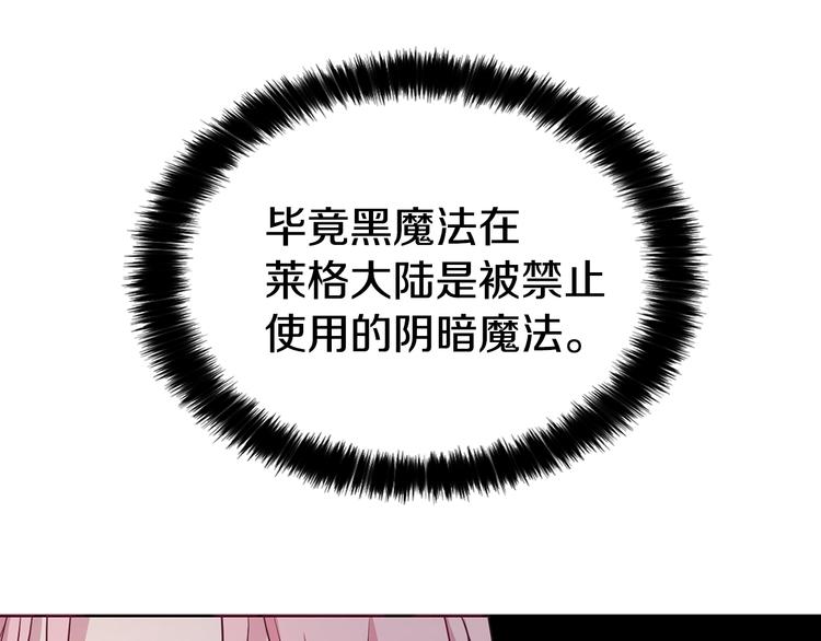 第12话 小机灵鬼儿84