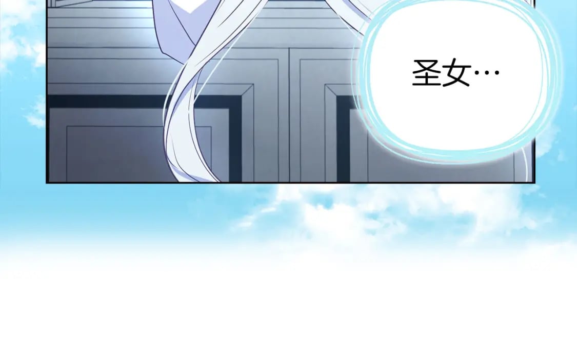 第131话 奇怪的传言76