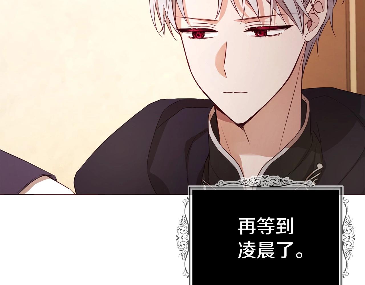 第104话 等待92