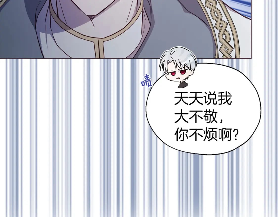 第124话 你真的没事吗？93