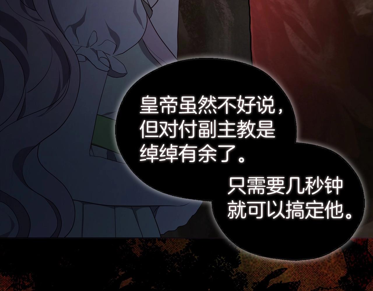第105话 魔力结界126