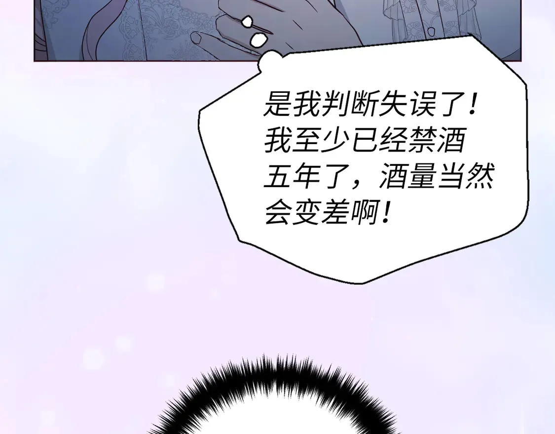 番外5 同床异梦147