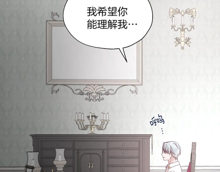第61话 为了你156