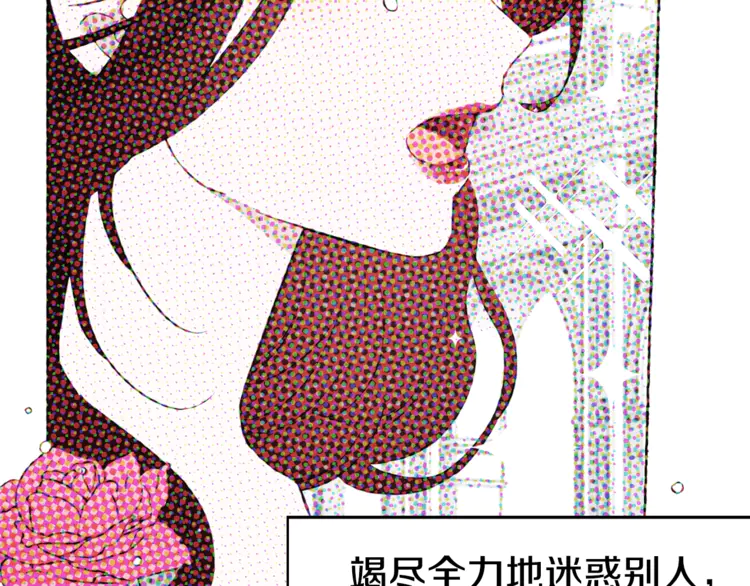 第17话 救我！????38