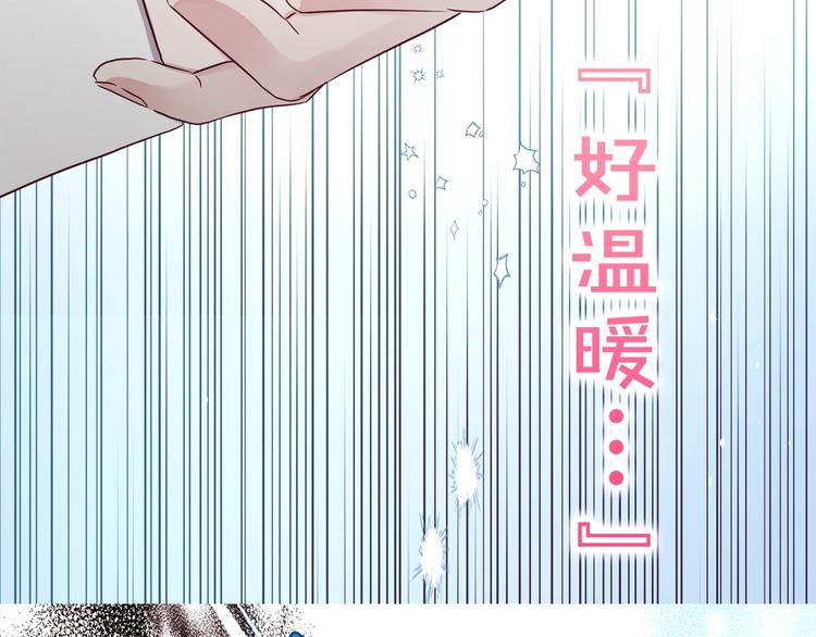 序章 攻略他！52