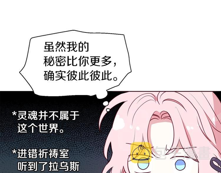 第35话 靠近110