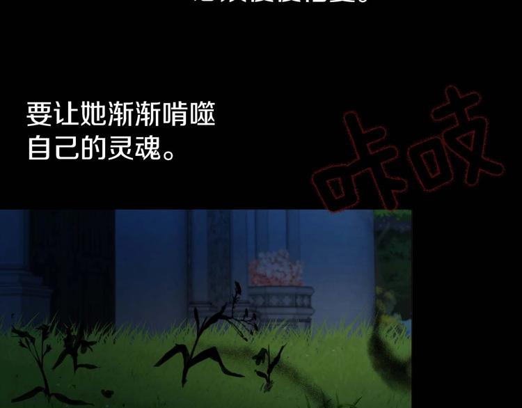 第33话 迷恋他的味道163