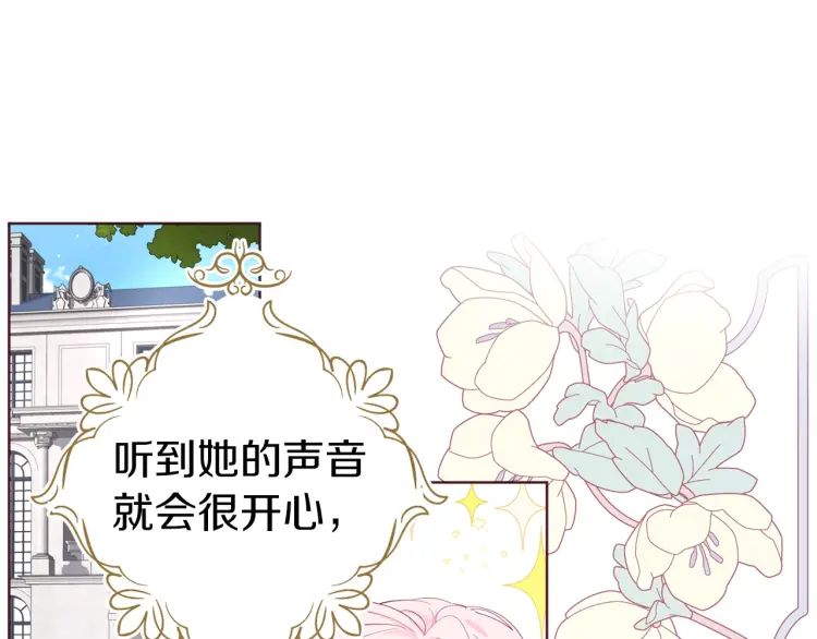 第41话 心切144