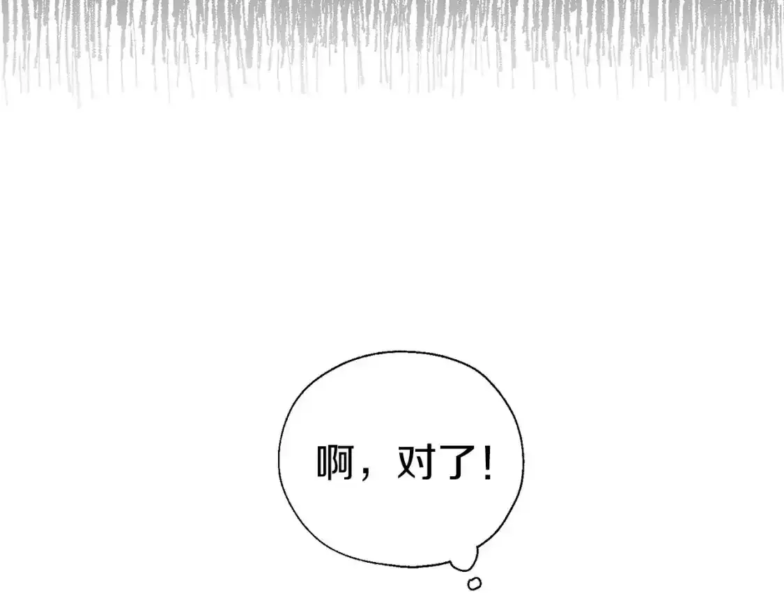 第123话 寻回身体17