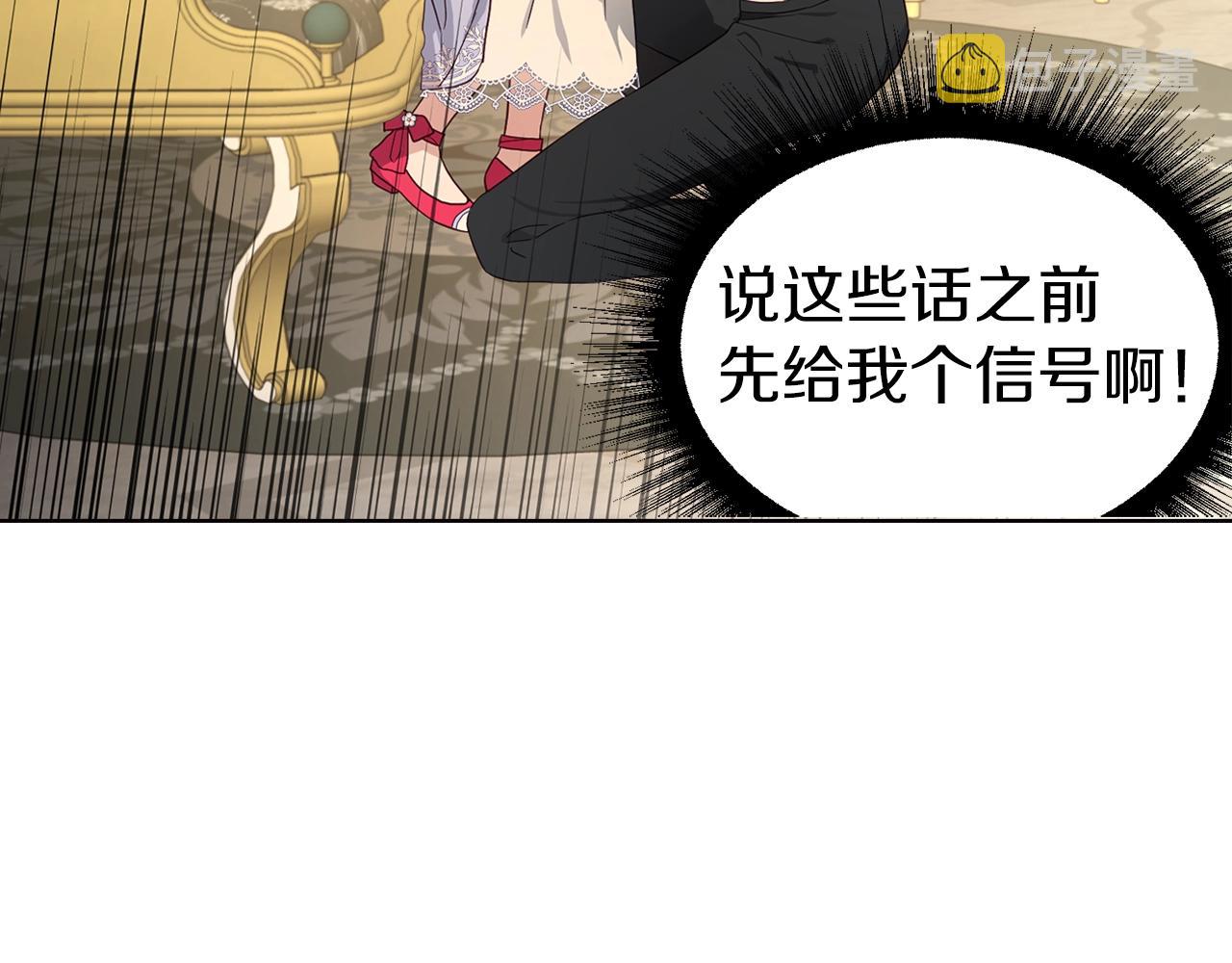 第92话 喜欢你的笑22