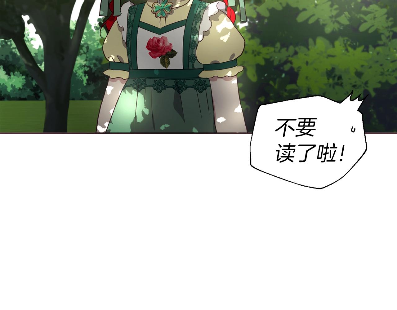 第95话 蓝色眼眸7