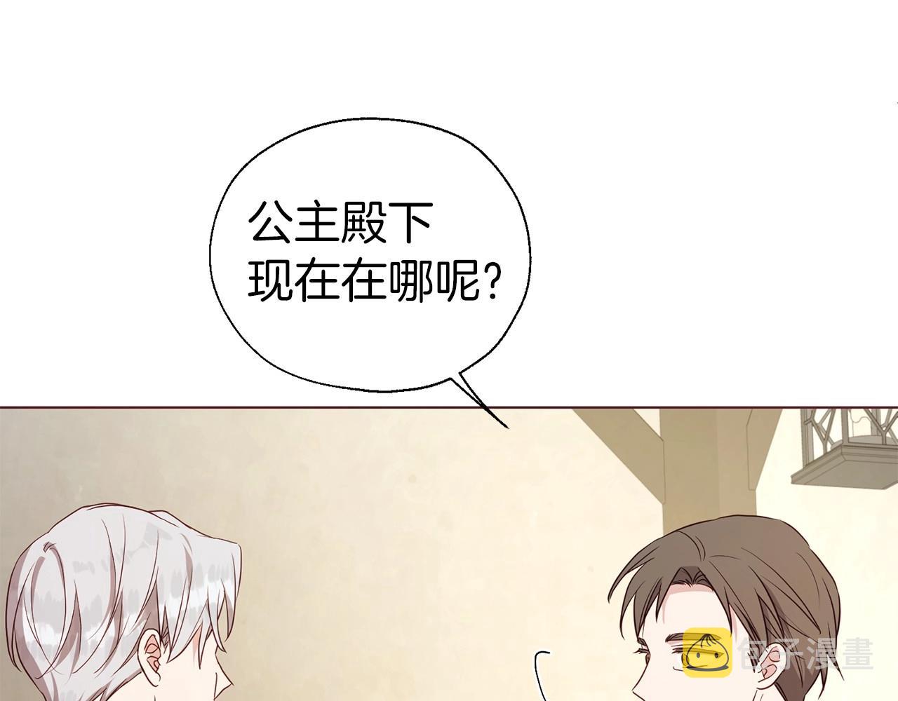 第104话 等待44