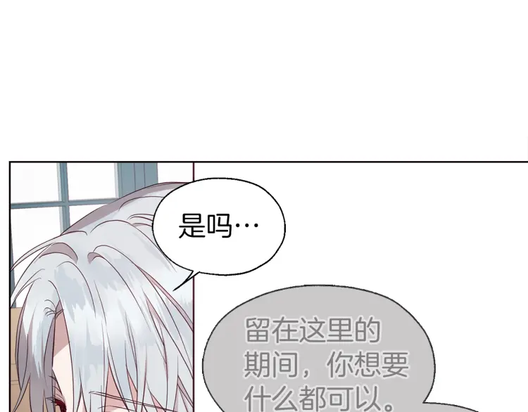 第48话 第n次表白72