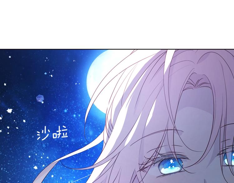 第二季完结篇 遗憾26
