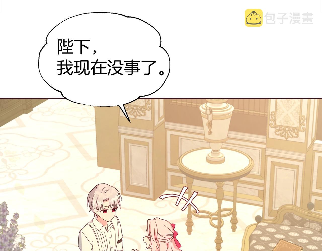 第92话 喜欢你的笑91