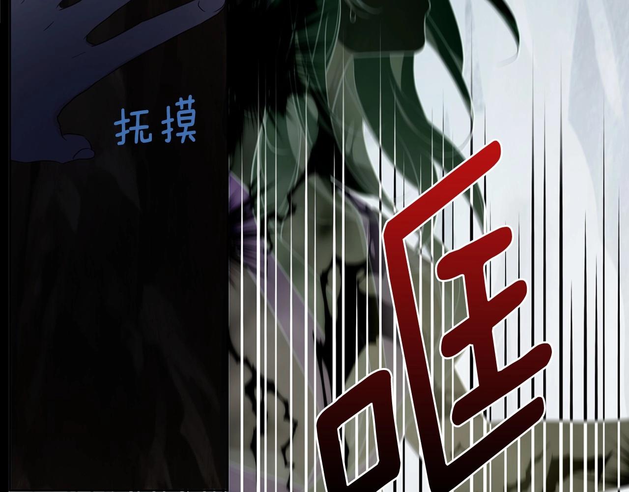 第105话 魔力结界104