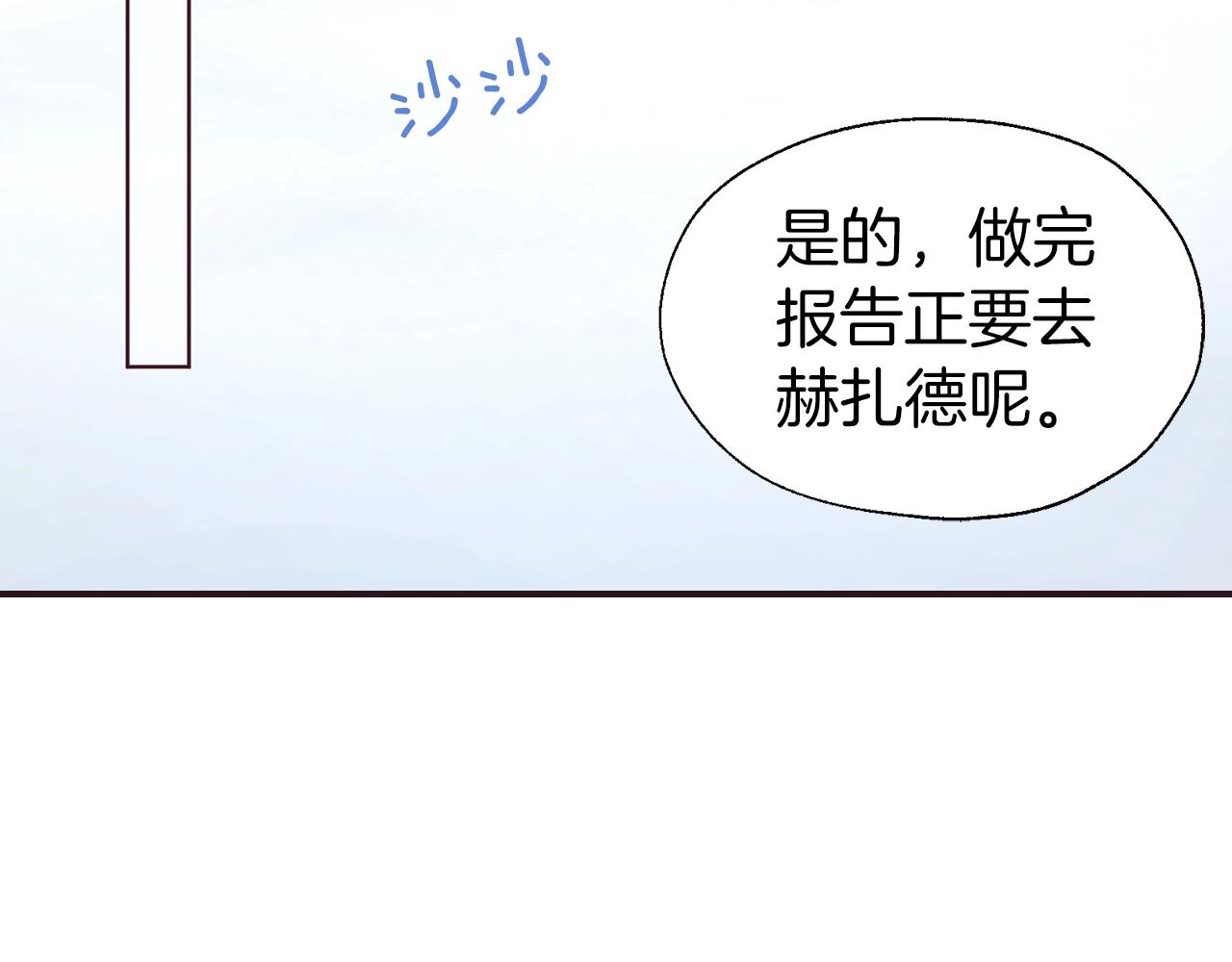 第78话 好久不见22