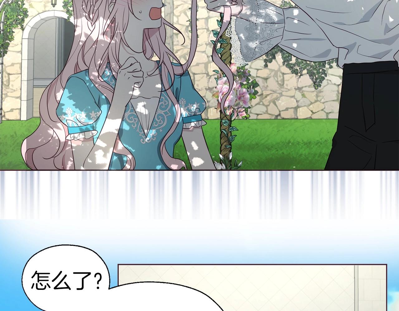 第97话 甜言蜜语72