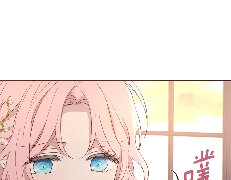 第46话 回家吧公主11