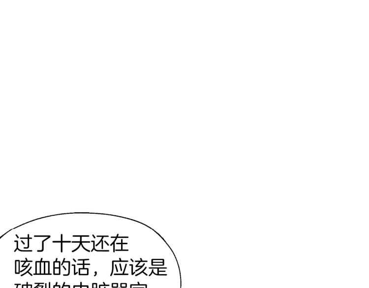 第74话 苏醒54