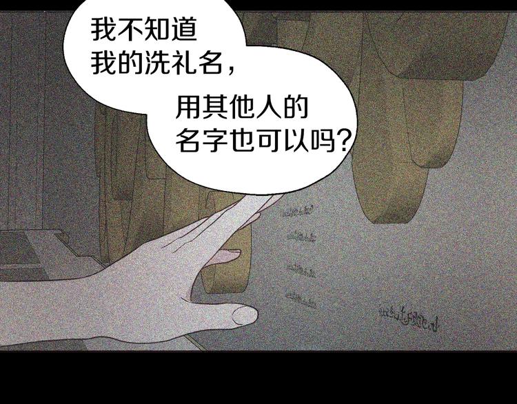 第67话 破相181