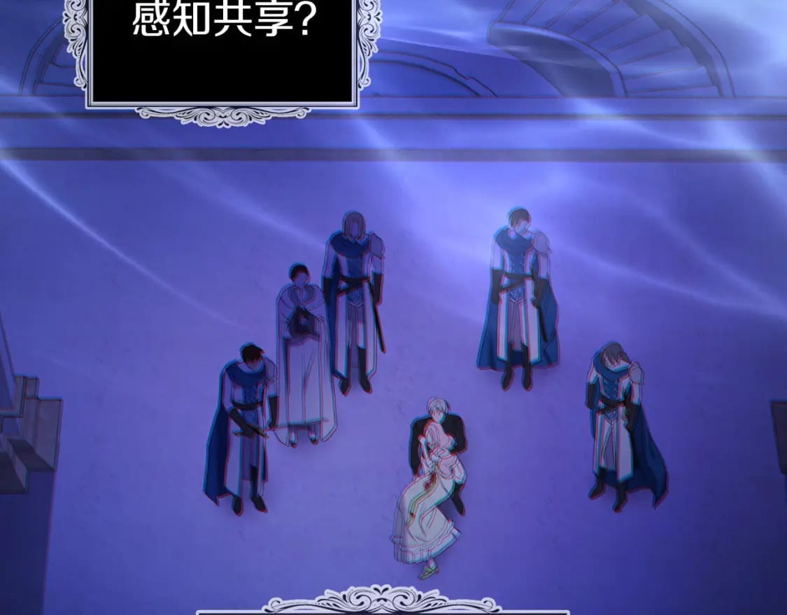 第130话 新的召唤者9