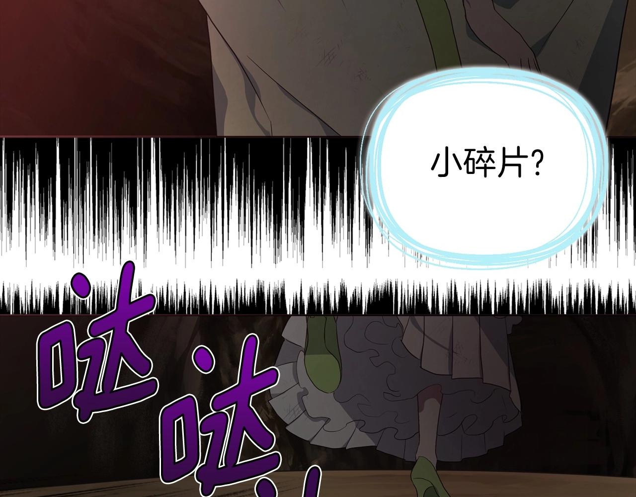 第106话 再遇131