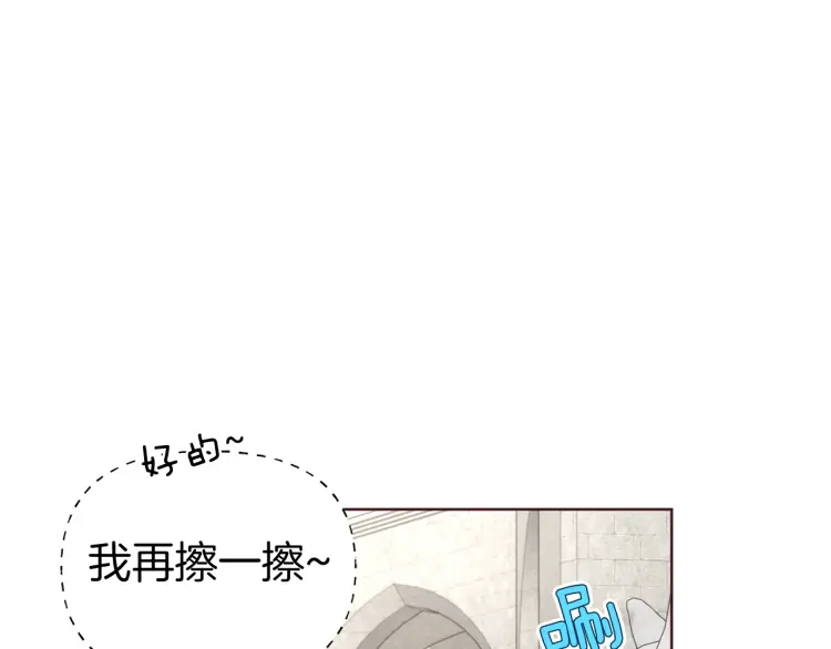 第54话 “禁区”48
