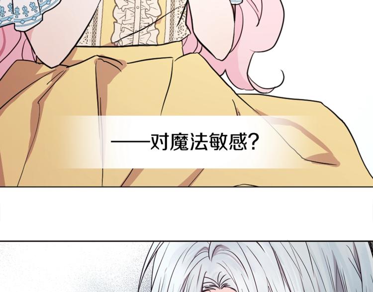 第7话 幸福的绑架46