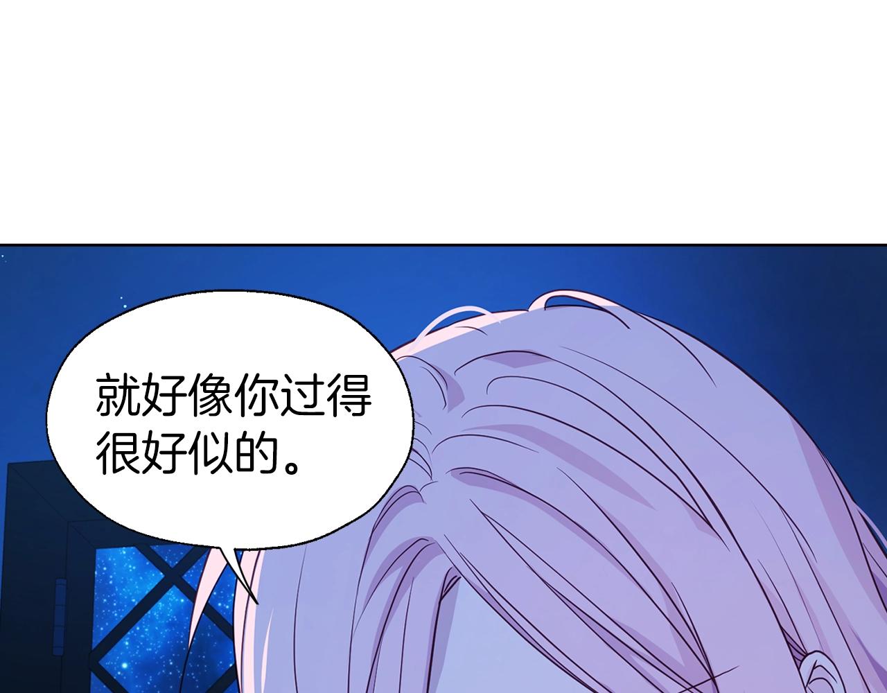 第87话 嫁给我31