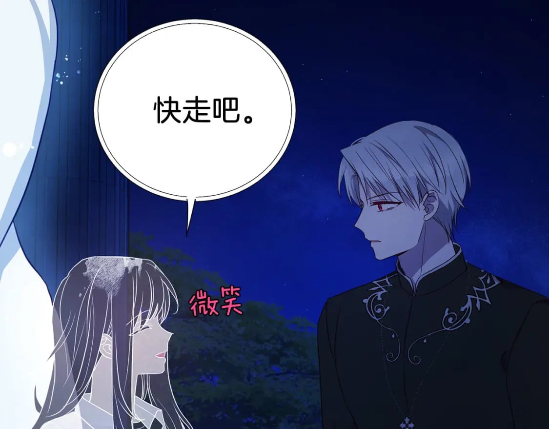 第124话 你真的没事吗？37