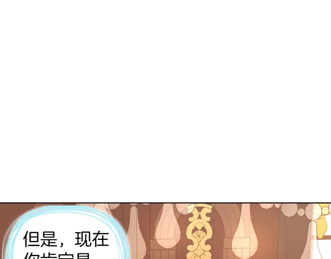 第135话 过度保护98