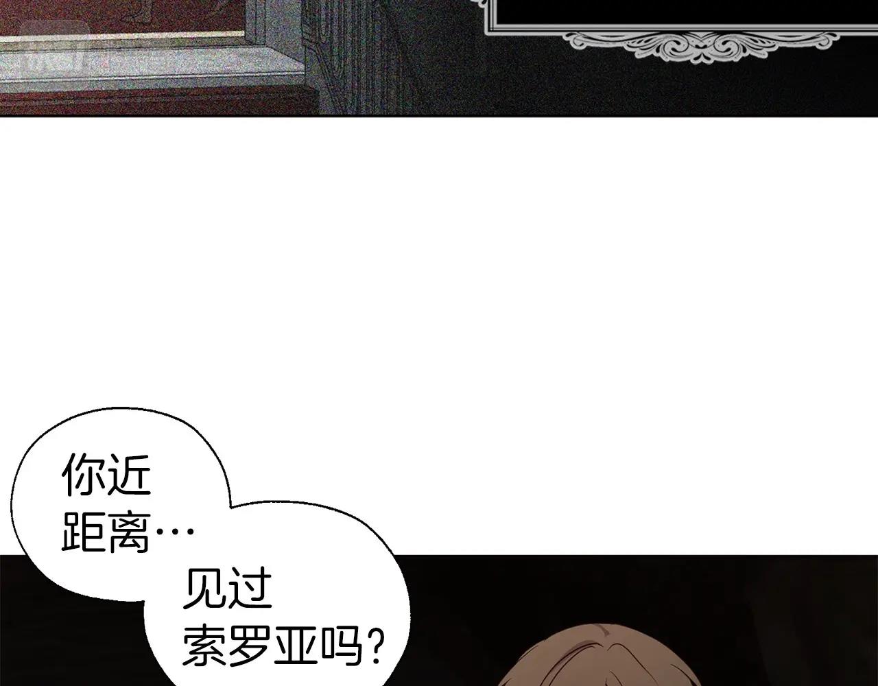 第110 善良的一面54