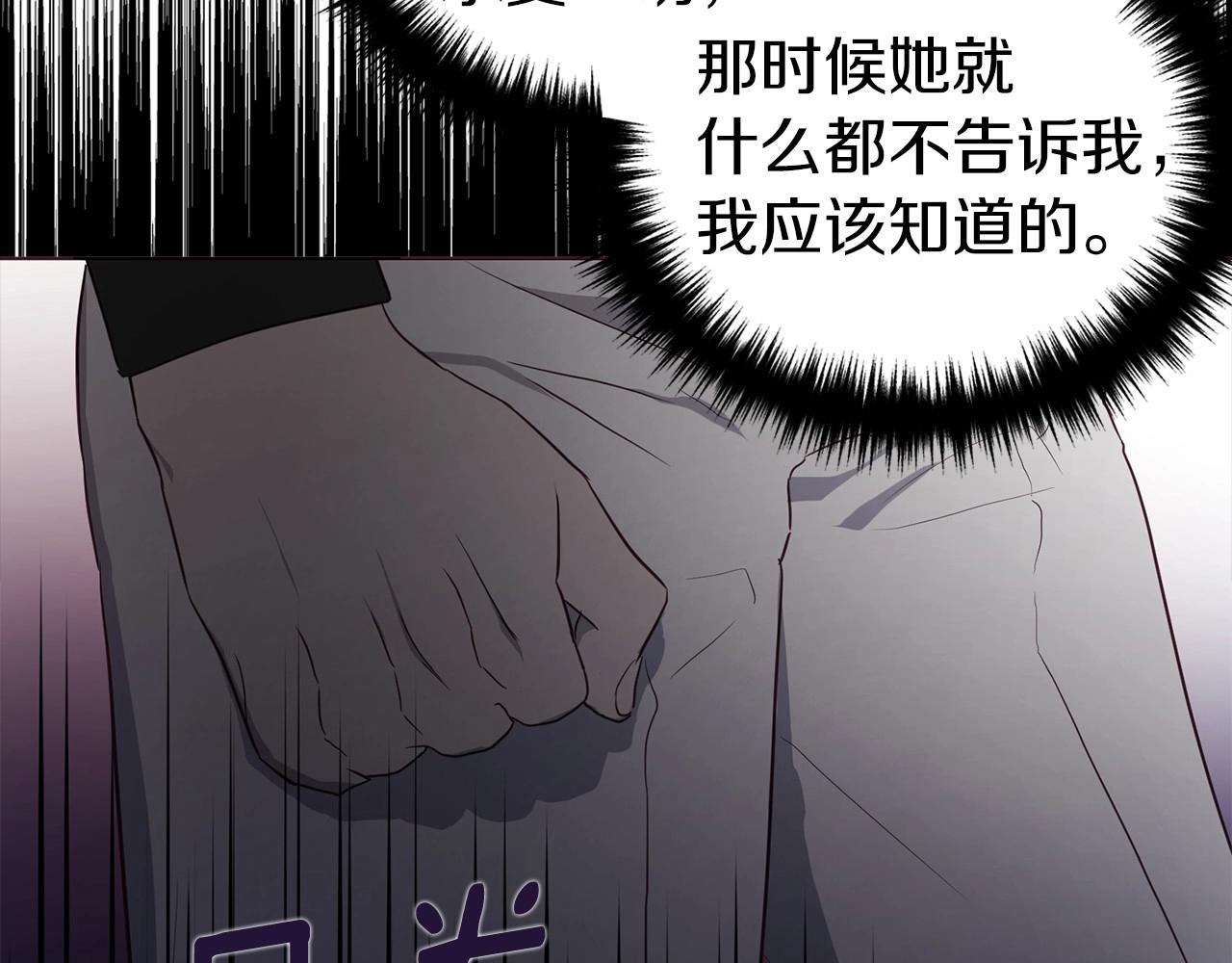 第113话 近在咫尺107