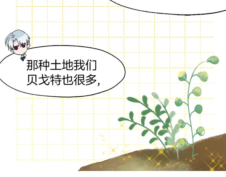 第1话 跟我结婚吧！70