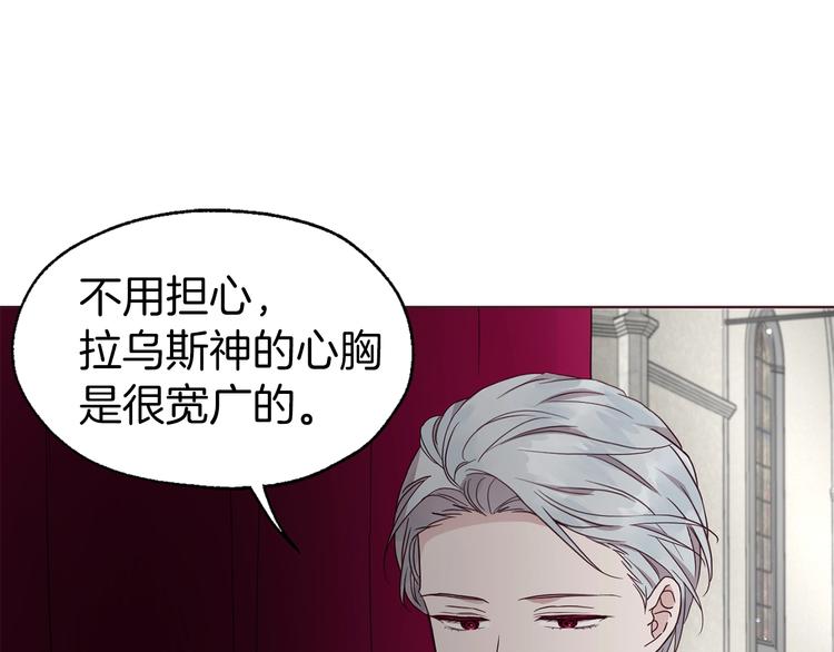 第55话 在意72