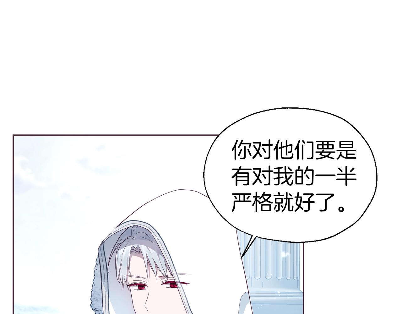 第78话 好久不见73
