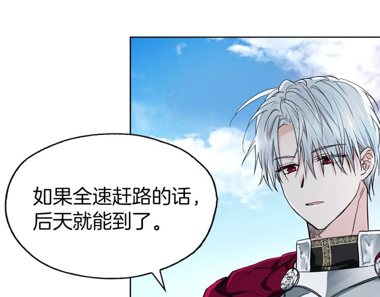 第7话 幸福的绑架78