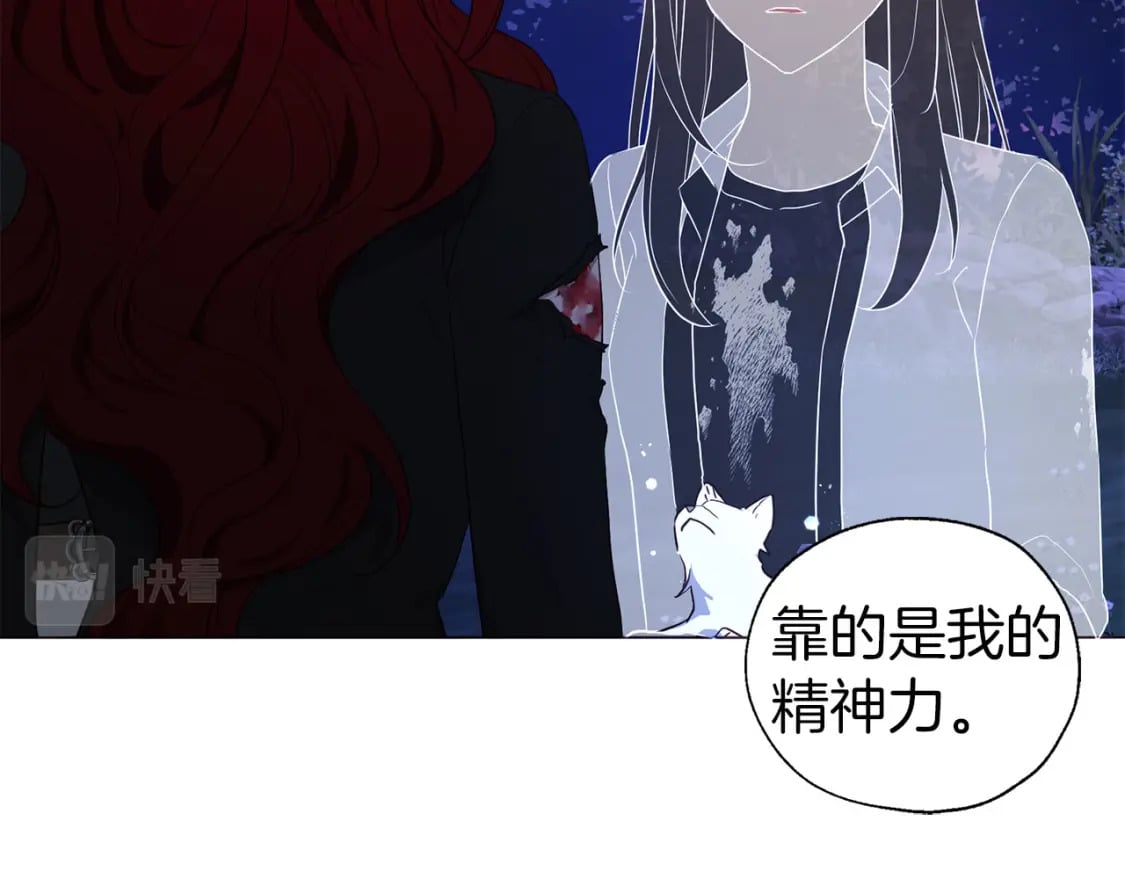 第121话 召唤的媒介111